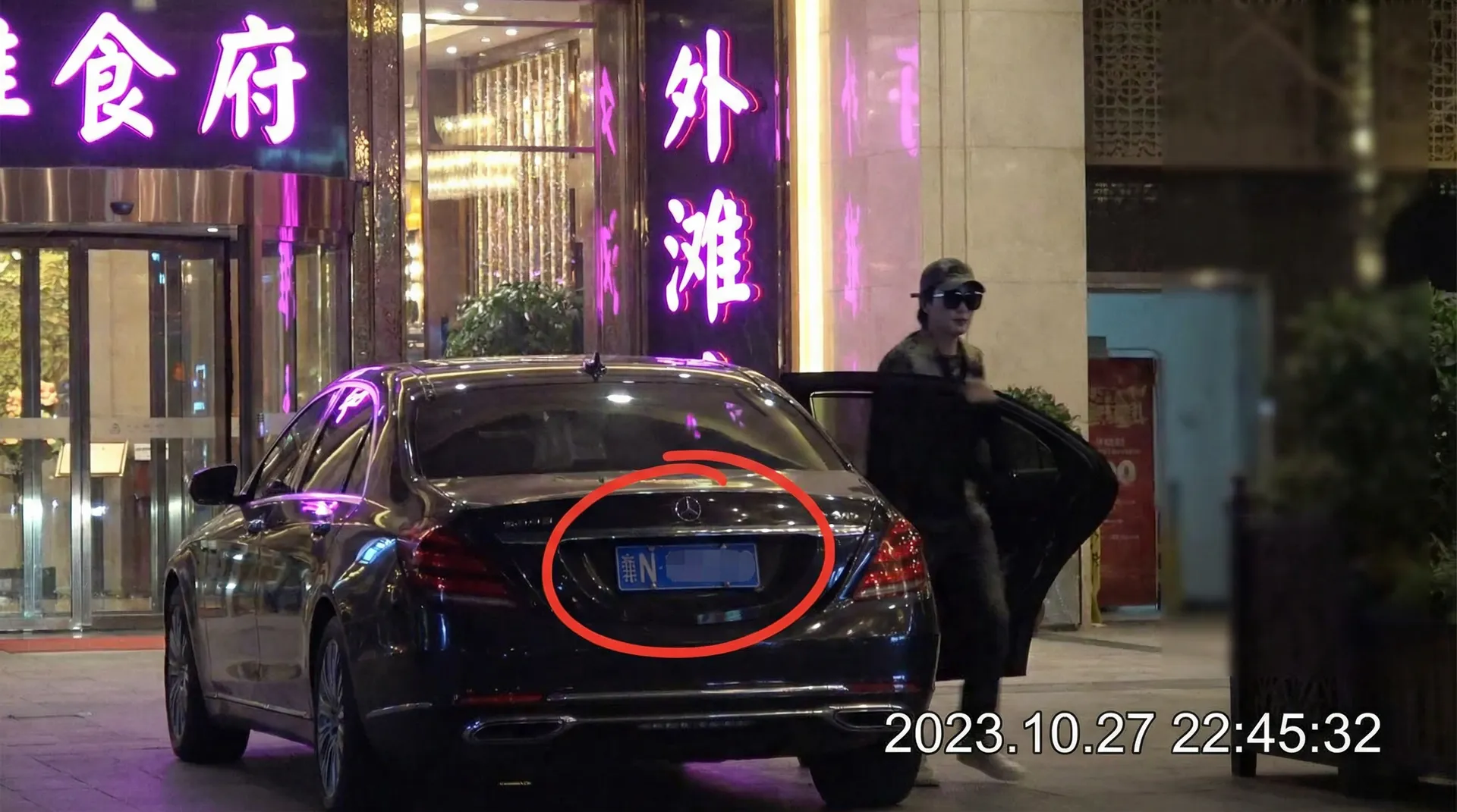 365Bet网站 - 某明星深夜现身高档餐厅被拍